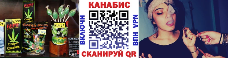 Еда ТГК конопля  Ухта 