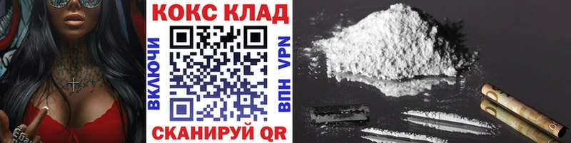 COCAIN Эквадор  где продают   Ухта 
