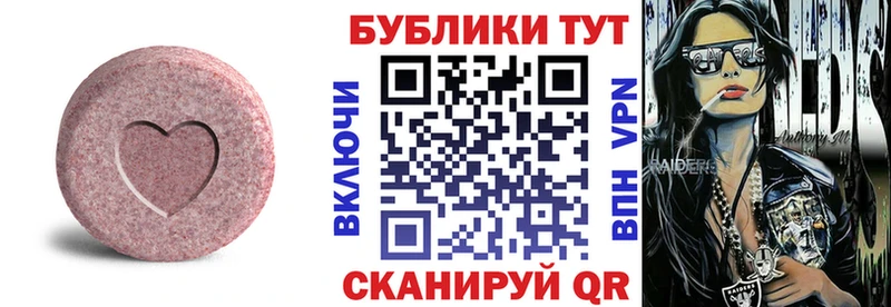 наркошоп  Ухта  ЭКСТАЗИ Punisher 