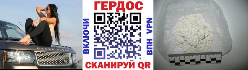 ГЕРОИН VHQ кракен ONION Ухта закладки