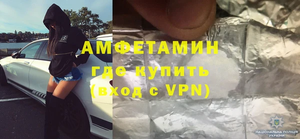 прущие крисы Армянск