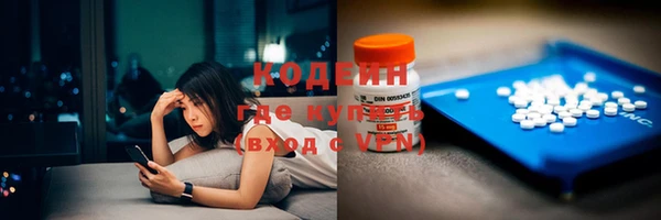 прущие крисы Армянск