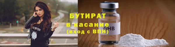 прущие крисы Армянск