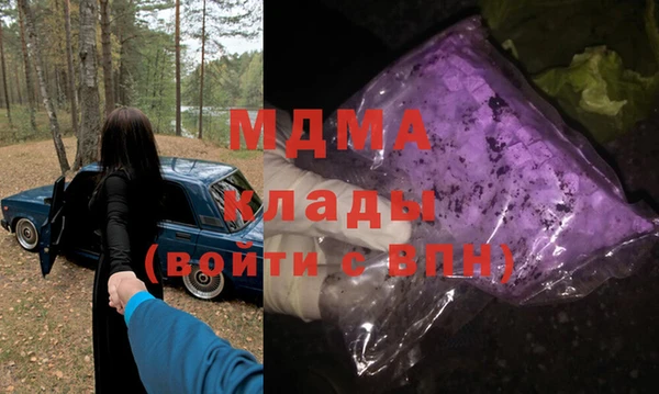 прущие крисы Армянск