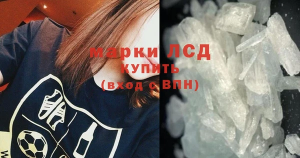 наркотики Пересвет