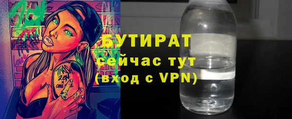 прущие крисы Армянск