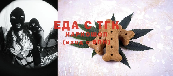 прущая мука Арсеньев