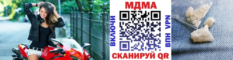 MDMA кристаллы Ухта