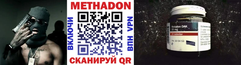 KRAKEN рабочий сайт где продают Ухта Метадон мёд