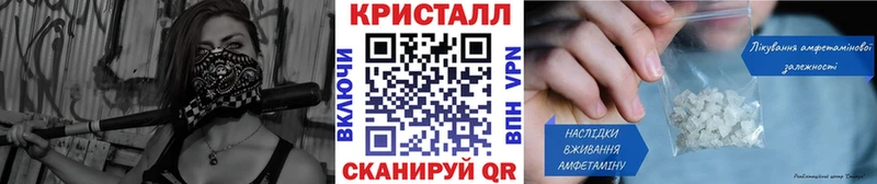 Первитин Methamphetamine  blacksprut tor  Ухта  купить  